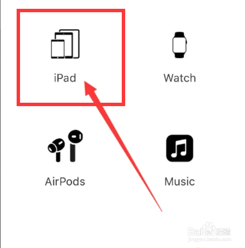 ipad黑屏充电无反应重启不了
