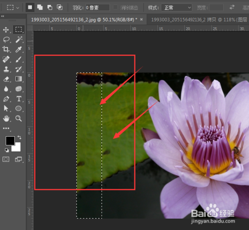 PS中的内容识别填充技能使用技巧