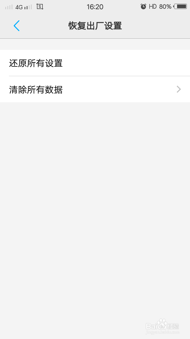 vivo手机出厂设置密码
