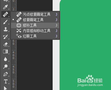 PS如何修改微信钱包金额