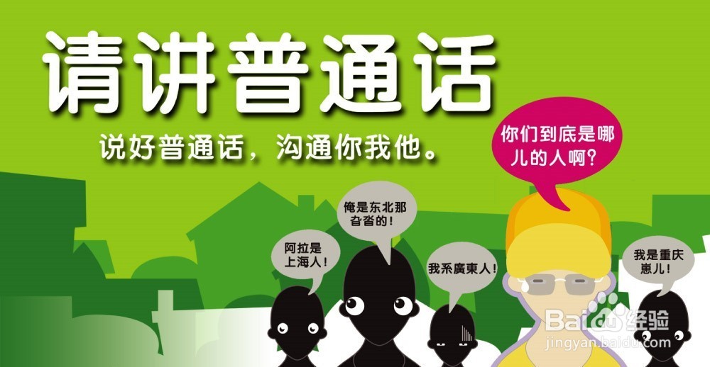 大一新生怎样迅速的适应大学生活