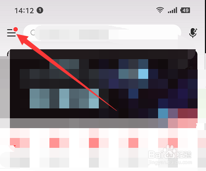 网易云音乐怎么打开桌面歌词