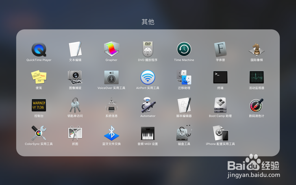 如何启用mac对NTFS文件系统的原生读写支持