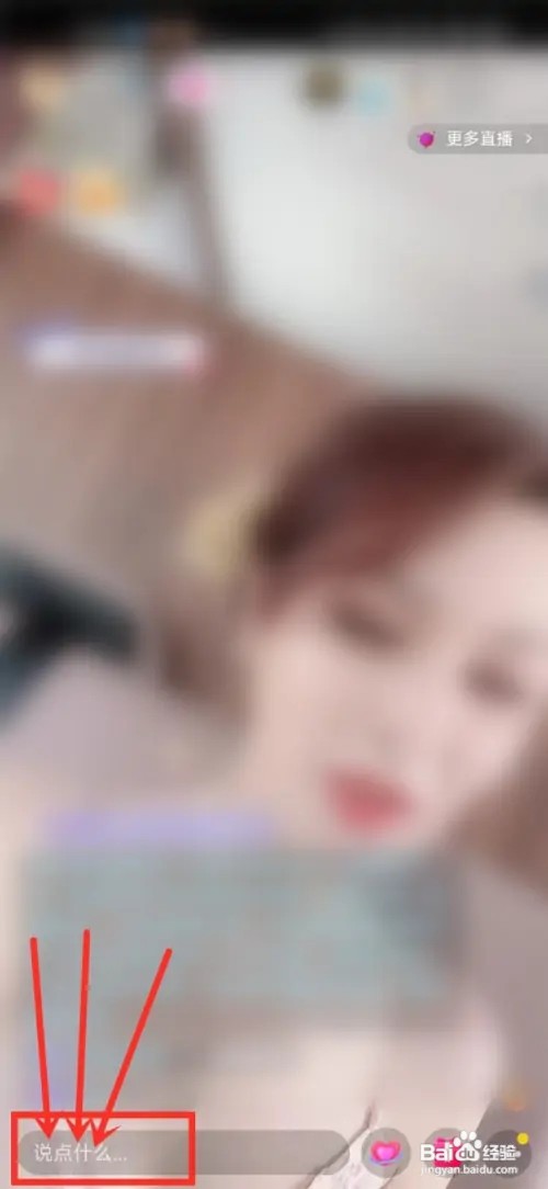 番茄畅听直播关注在那里?