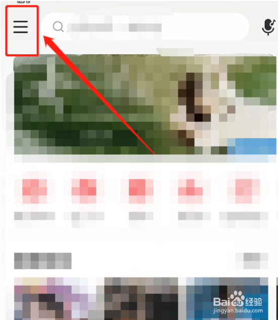 网易云音乐hires音质怎么设置