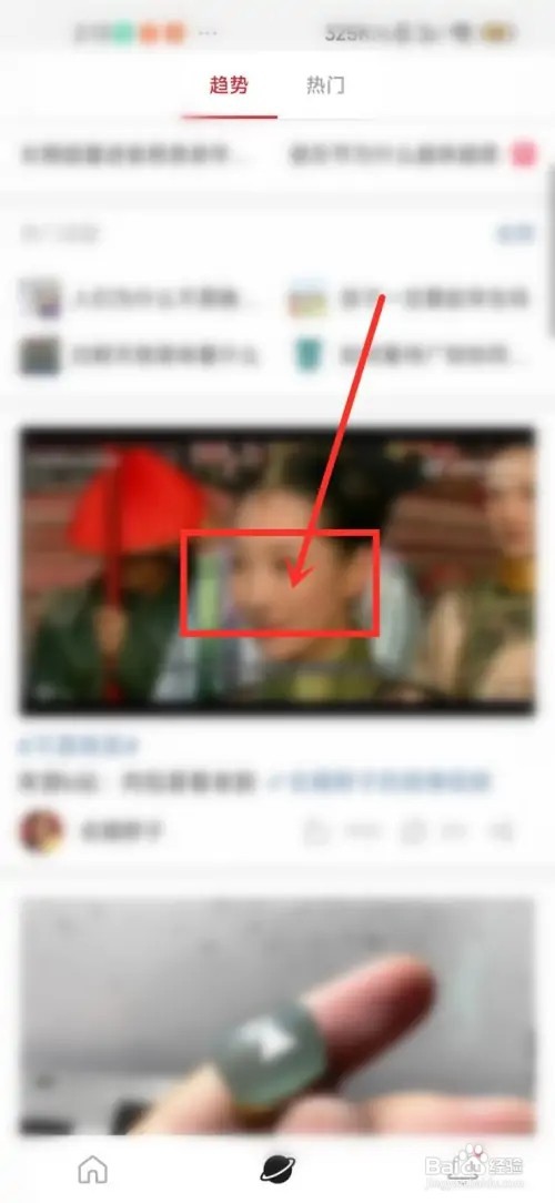 微博轻享版视频怎么下载？