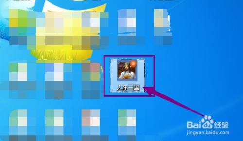 人在三国如何做2-10主线击败群星势力新加马富？