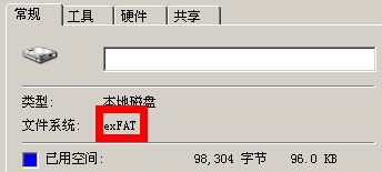 部分电脑不识别u盘怎么办