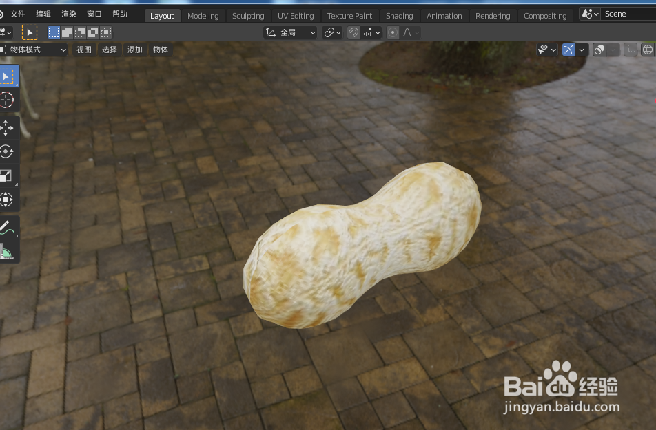 如何使用blender2.9快速设计一颗花生模型
