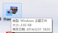 Win8.1桌面（个性化）及如何添加主题文件