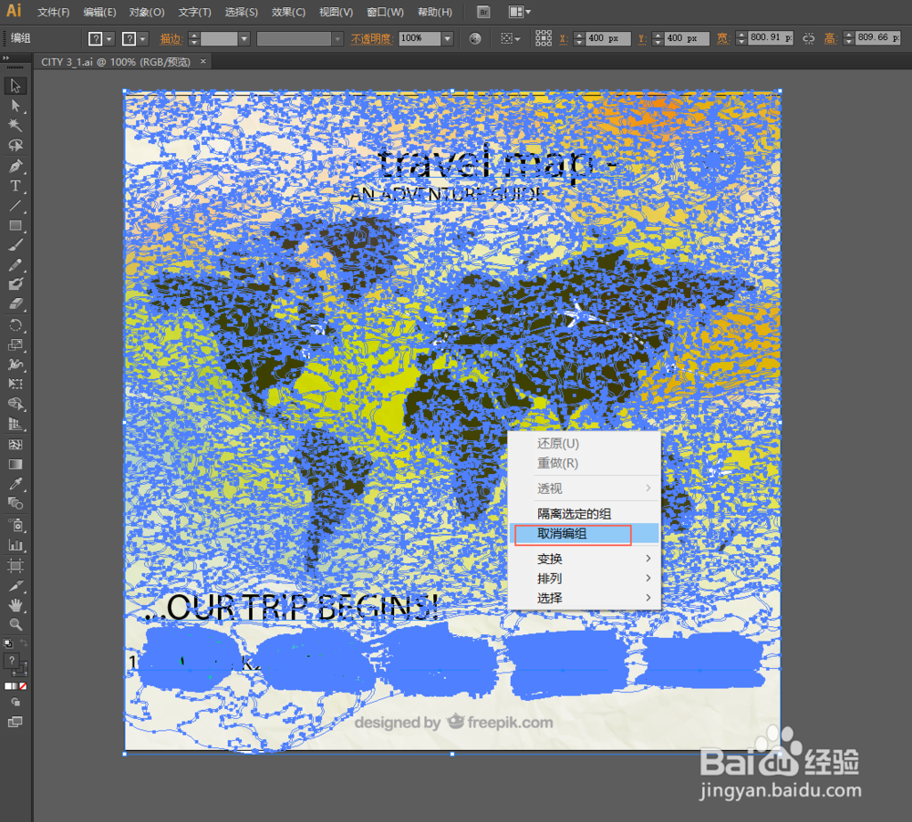 Adobe After Effects如何导入illustrator文件