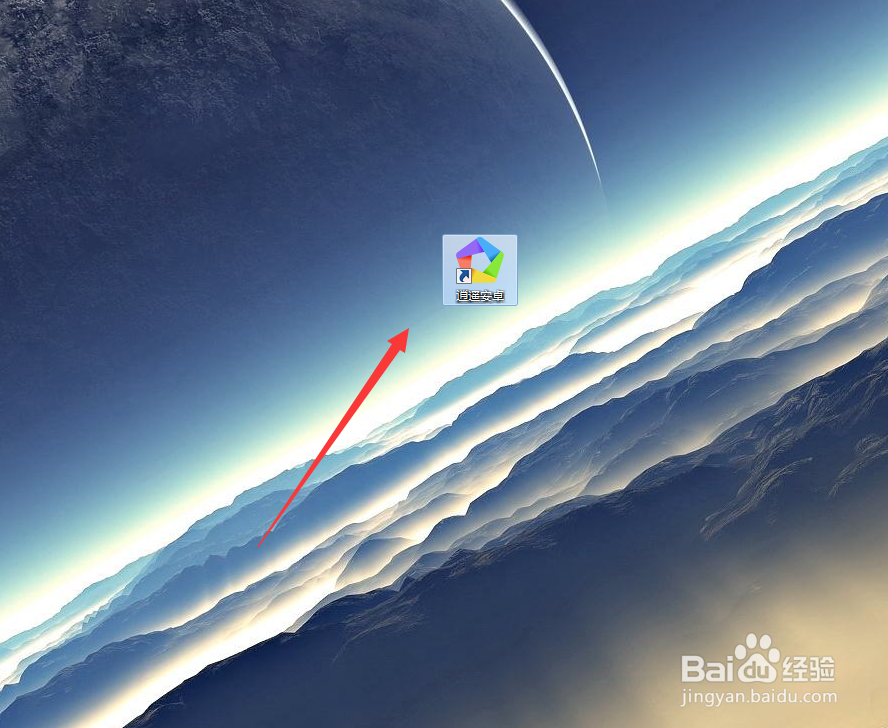 旅行青蛙怎么在电脑玩电脑怎么玩旅行青蛙？