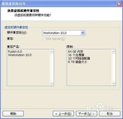 安装虚拟机的系统,虚拟机的创建 vmware的系统
