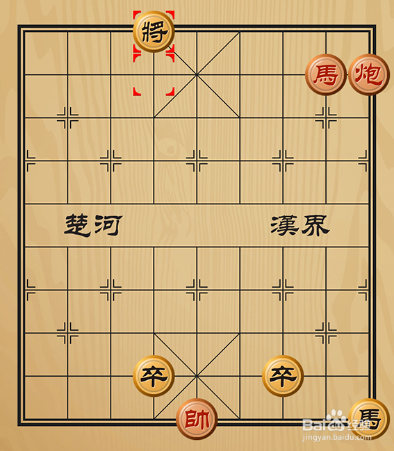 象棋残局介绍之马炮逆袭