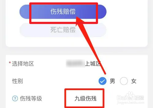 女工超50岁工伤九级怎么赔偿