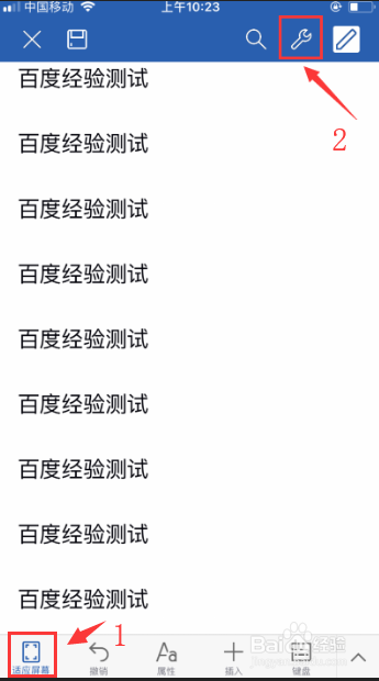 手机如何使用WPS将doc文档转换为pdf文档
