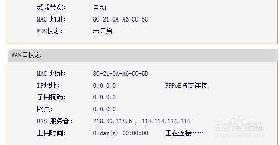 在家里手机突然连不上wifi了