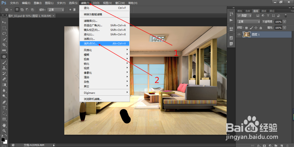PS消失点滤镜如何消除透视图中的污点（109）
