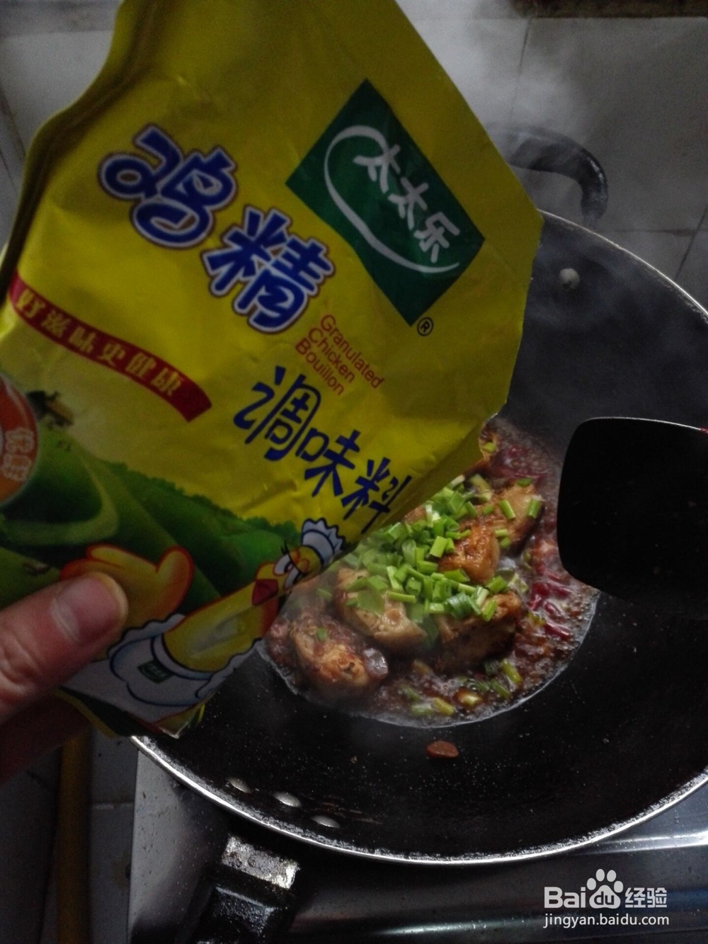 怎样制作红烧青鱼块？