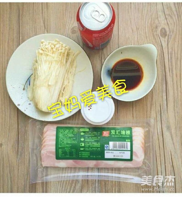 培根爱金针的做法