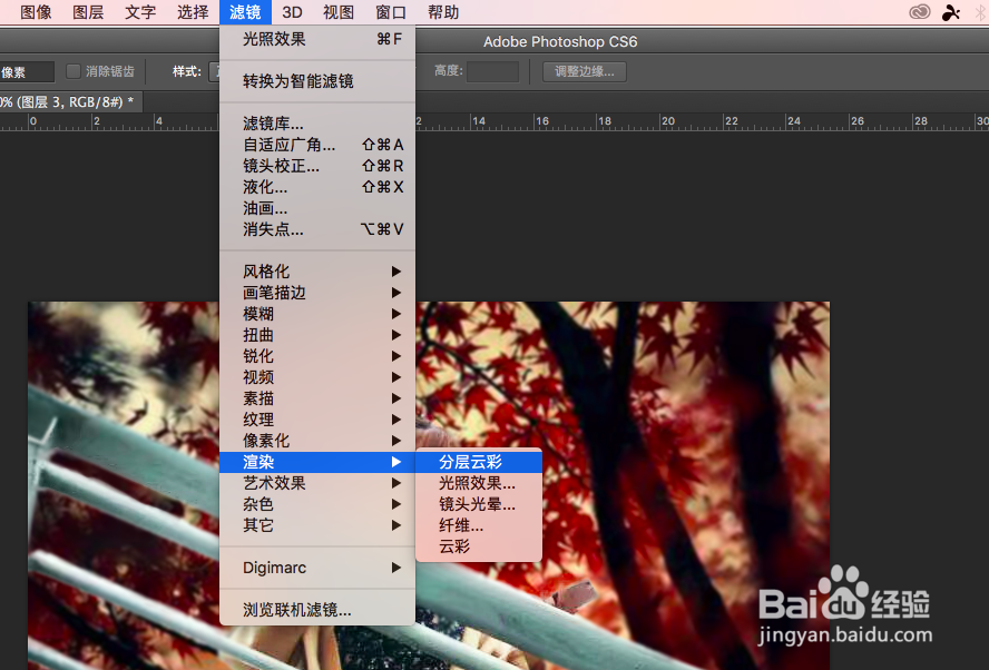 PS怎么制作出创意人物风景照（二）