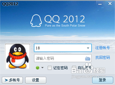 QQ空间怎么上传毕业和其他照片