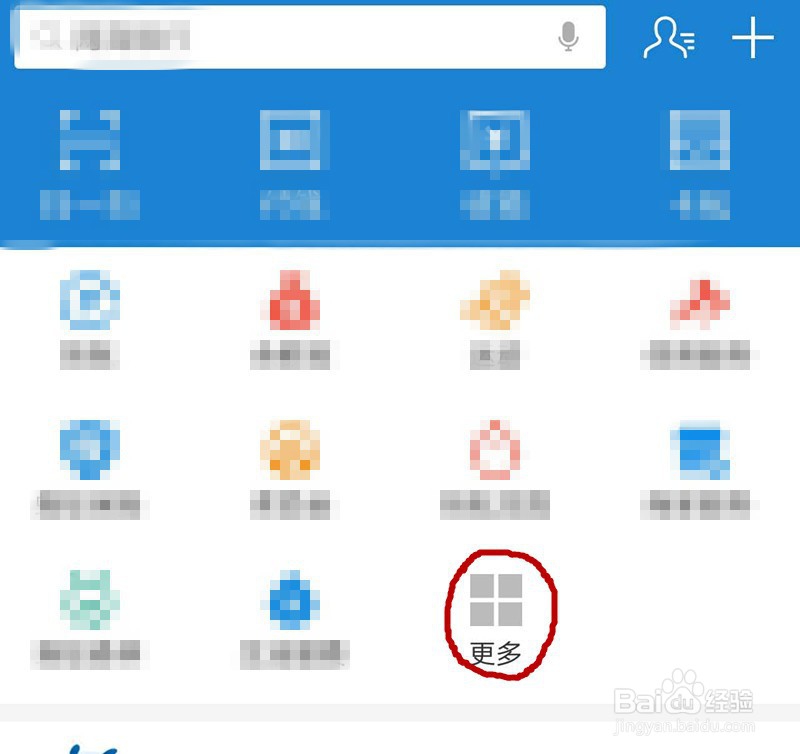支付宝上如何查汽车违章