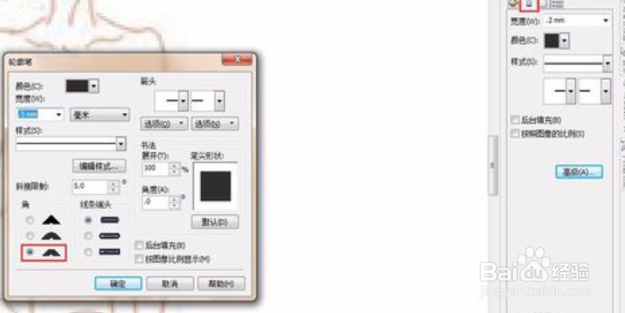怎样用CDR+PS画服装效果图?