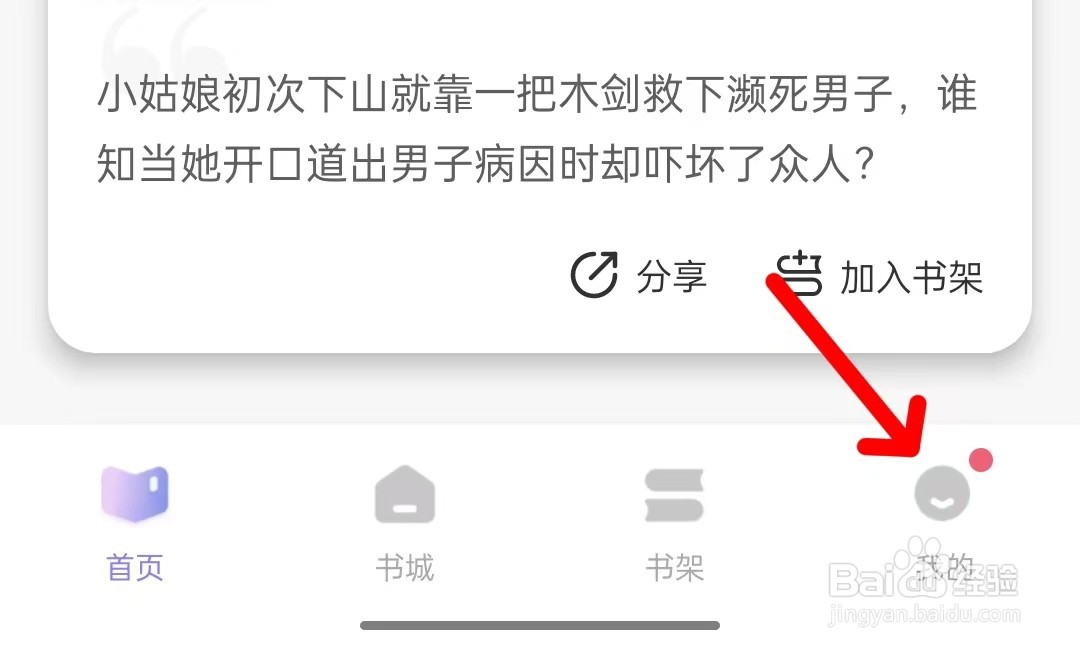 如何找到关于潇湘书院