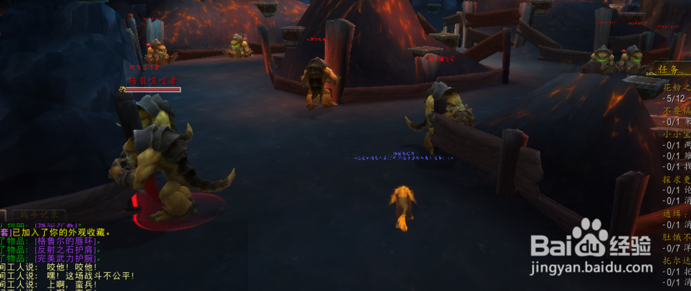 奥尔高格的酸蚀切腹匕外观获取方法