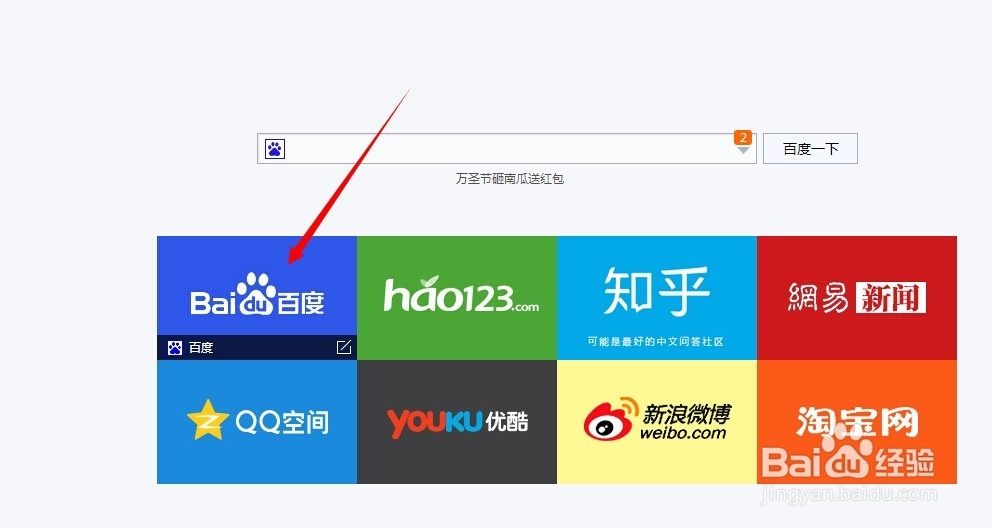 如何下载QQ软件