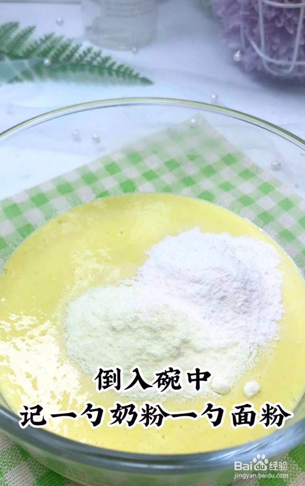 如何做毛豆手指饼好吃？