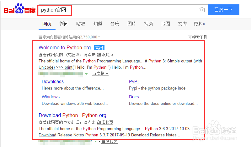 python入门系列教程之Windows上安装python