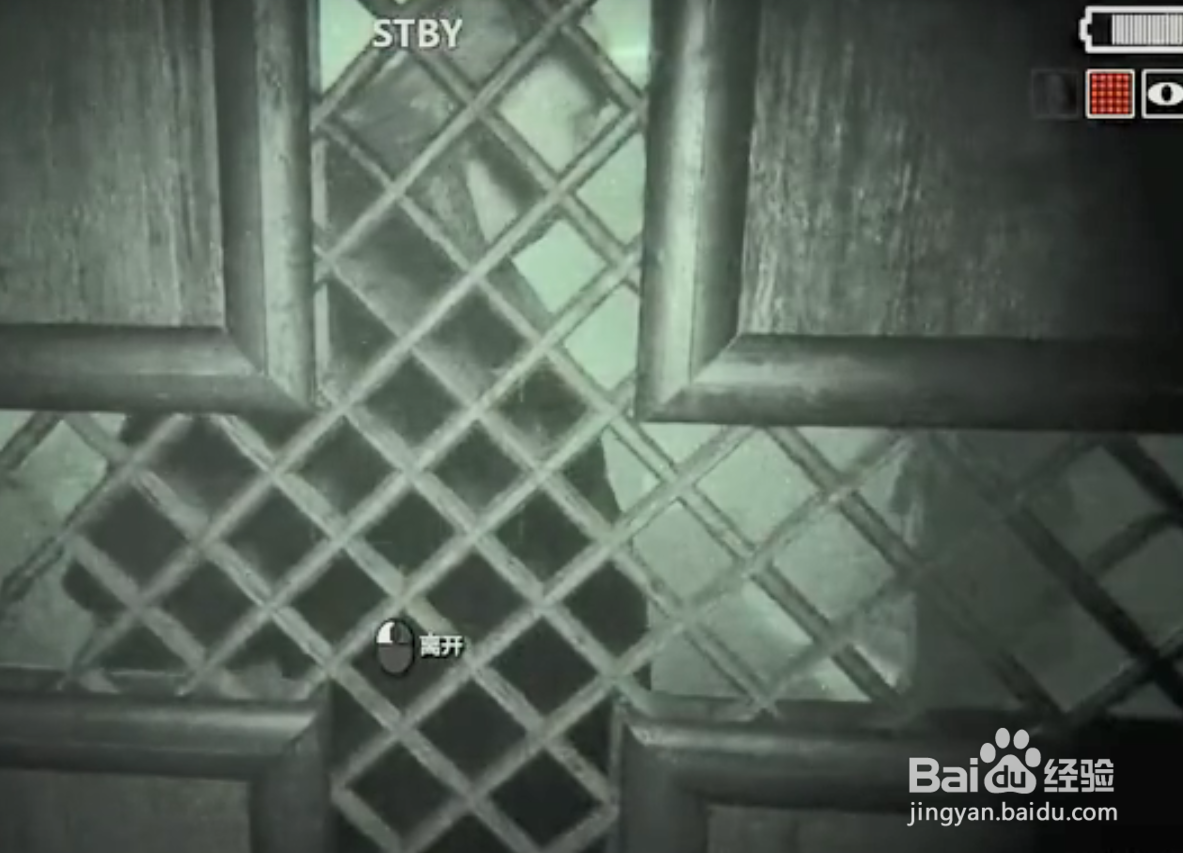 《逃生2》如何在大礼堂避免回头杀?