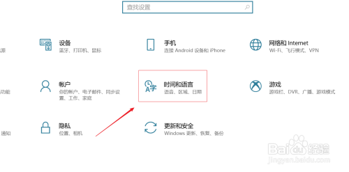 win10下如何将语言栏输入法显示在底部任务栏?