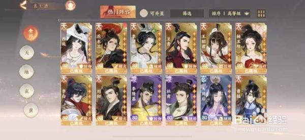 忘川风华录赵云技能介绍