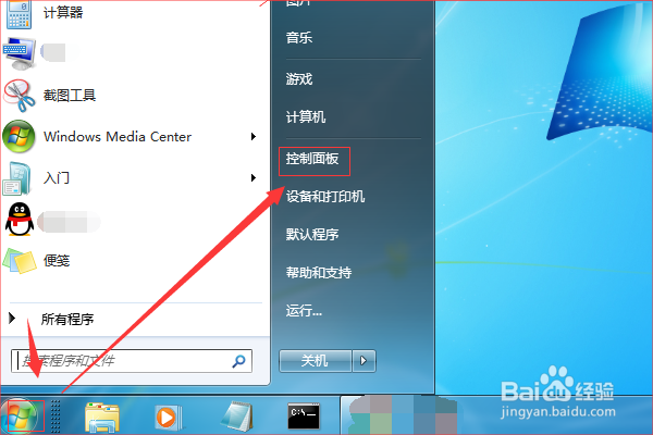 如何更改Windows Update自动更新设置
