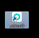 怎么设置用苏打办公打开PDF文档