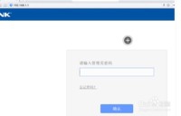 教你查看是否有人蹭网络