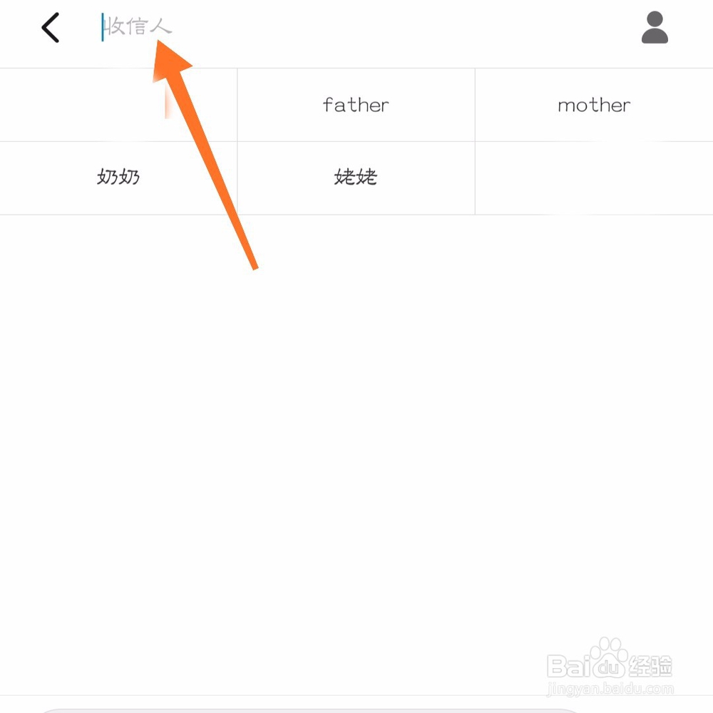 短信群发怎么操作