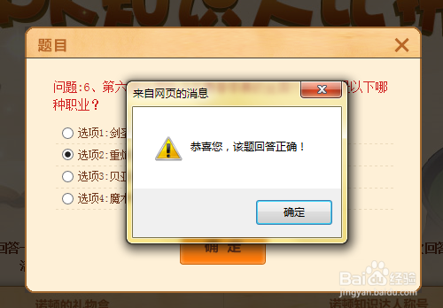 第六届全国格斗大赛春季赛的全国个人冠军职业
