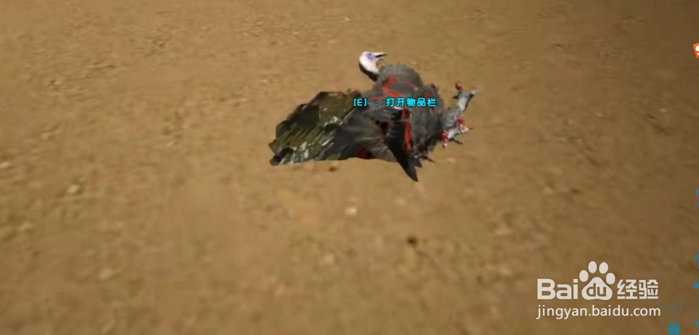 方舟感恩节火鸡怎么杀