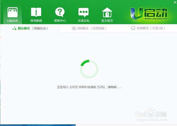 一键u盘装系统工具