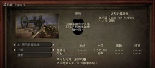 《玩具士兵》个人拿军用配给券心得