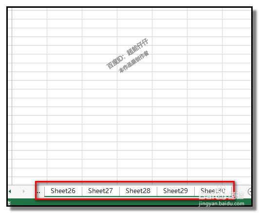 excel工作薄如何批量删除工作表保留某些工作表
