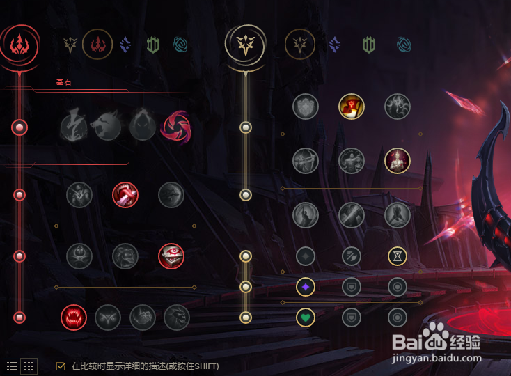 LOL屠夫之桥塔姆的小套路怎么出装