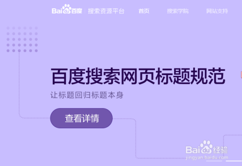 网站seo优化技巧
