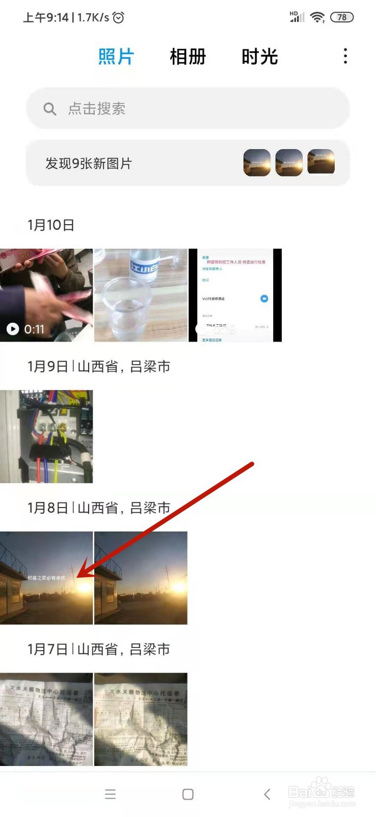 如何给图片添加文字