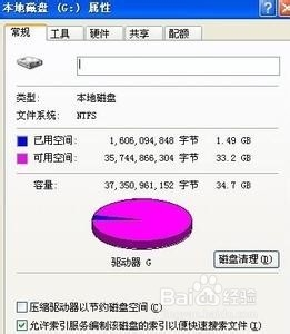 家里的电脑 网速为什么慢
