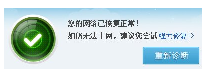 360浏览器输入网址打不开网页